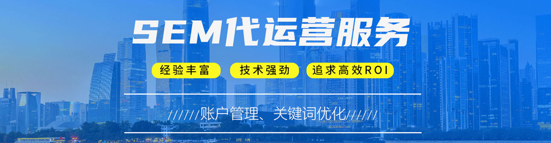 屏南百度广告推广