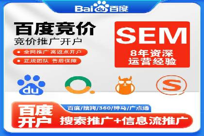 餐饮业SEM关键词优化经验分享与案例分析