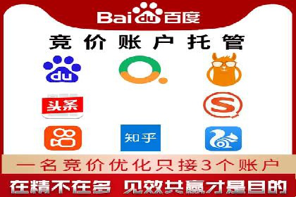 百度推广平台案例分析：效果显著的成功案例