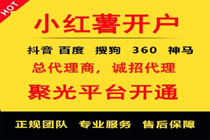 百度推广在旅游行业的运用