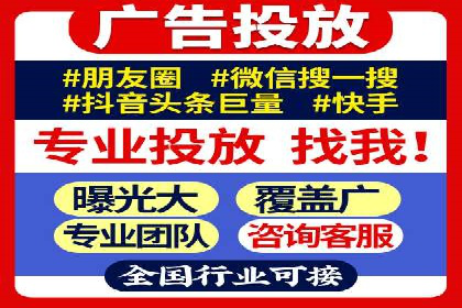 搜索引擎营销（SEM）在旅游行业的成功案例
