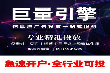 信息流广告投放策略与实战案例